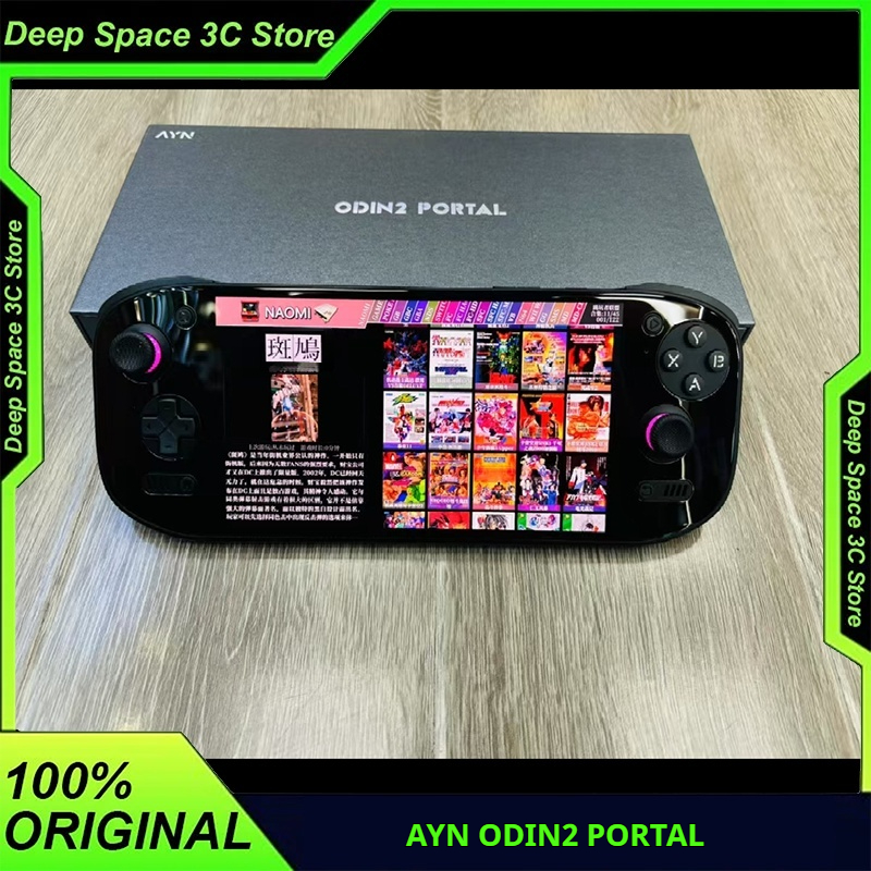 Android Tablet Gaming Accessories - AYN Odin2 Portal Handheld Gaming Console