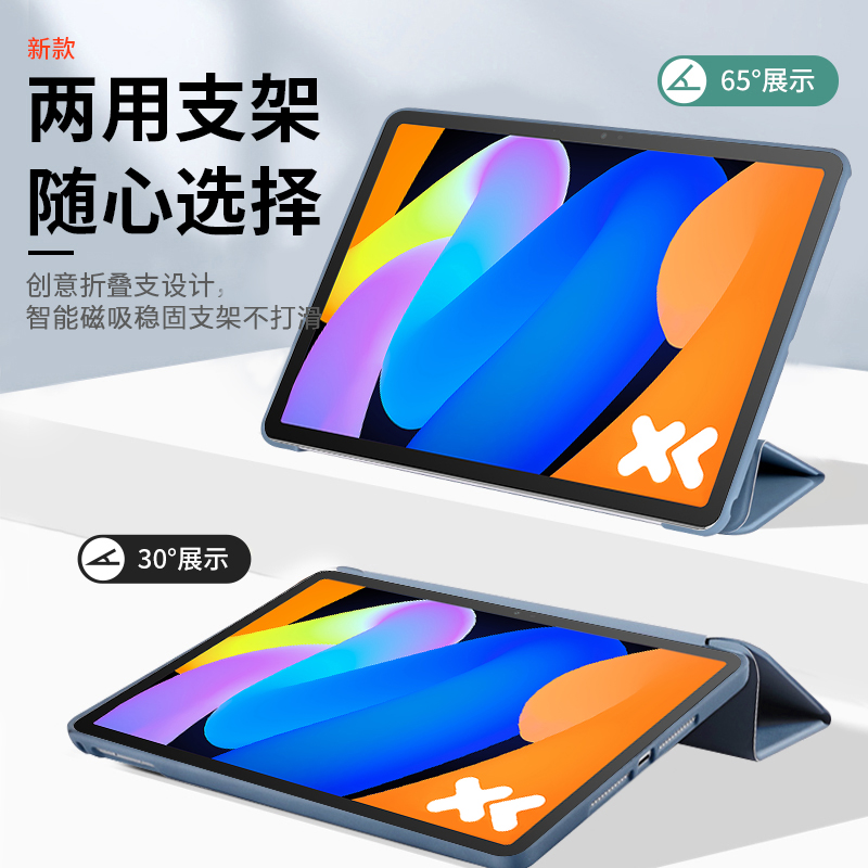 For Lenovo Xiaoxin Pad 11 2025 - Cidea Tablet Accessories incelemesi ve fiyatı