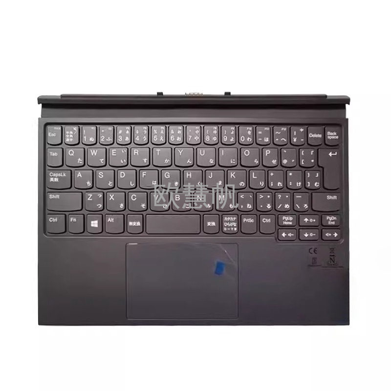 M New Repair Accessories for L - Lenovo Tablet Keyboard Accessories incelemesi ve fiyatı
